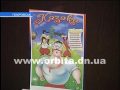 В профлицее Покровска определяли лучшую казачью команду