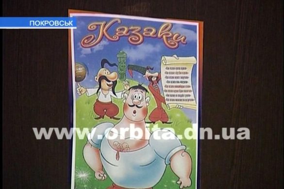 В профлицее Покровска определяли лучшую казачью команду