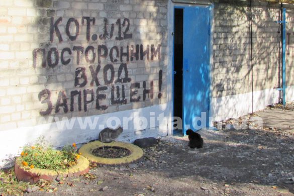 Часть домов Покровска и Родинского по-прежнему без тепла