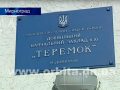 teremok_reportaj