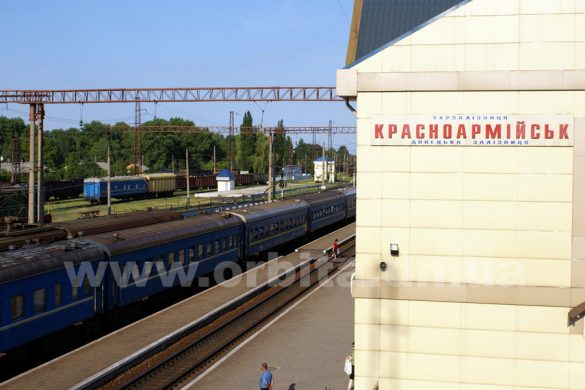 vokzal