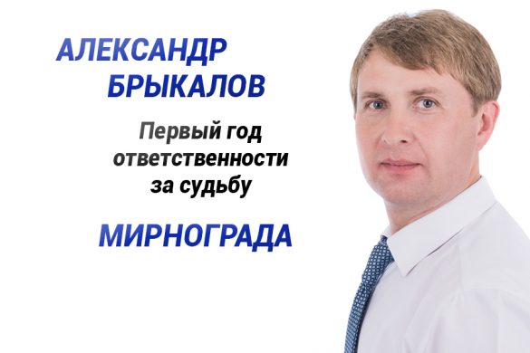 brykalov_zastavka_2