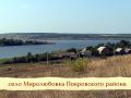 Истоки (с. Миролюбовка) 08.11.2016