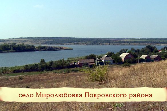 Истоки (с. Миролюбовка) 08.11.2016