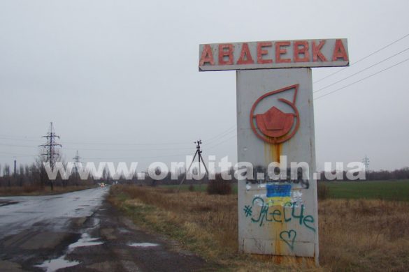 avdeevka_11-2016_34