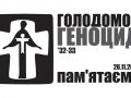 golodomor