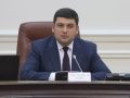 groysman_kabmin3