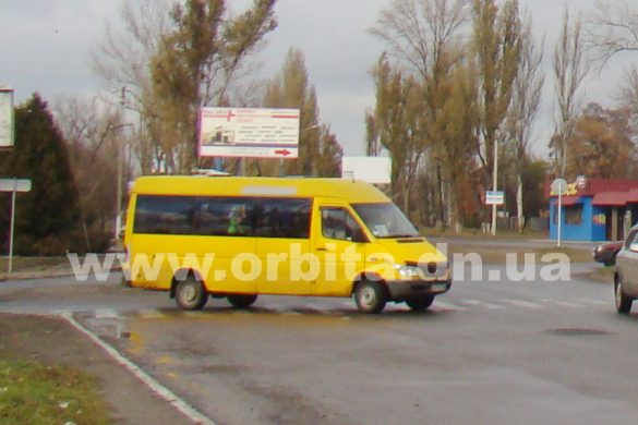 marshrutka
