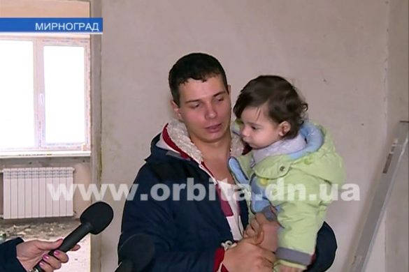 В Мирнограде решили жилищный вопрос еще одного сироты