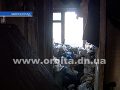 В Мирнограде горела квартира-мусорник