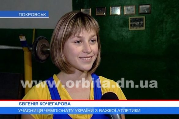 Покровские тяжелоатлетки громко заявили о себе на Чемпионате Украины