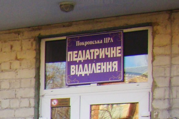 news_krasniy_krest_det_otdelenie2
