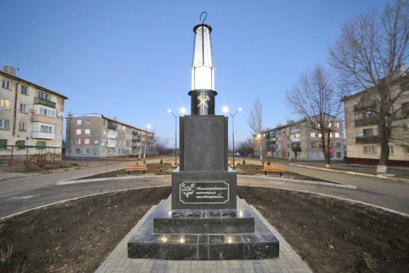 В Мирнограде торжественно открыли шахтерский памятный знак