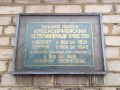 Африканская чума свиней уже близко
