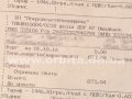 otoplenie_bez_subsidii