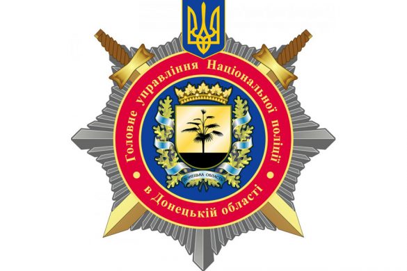 police_gerb