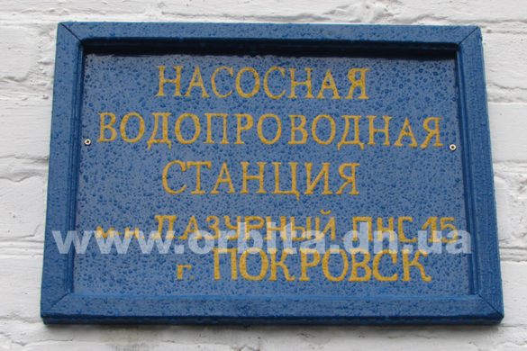 nasosnaya_lazurniy13