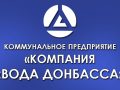 voda_donbassa4