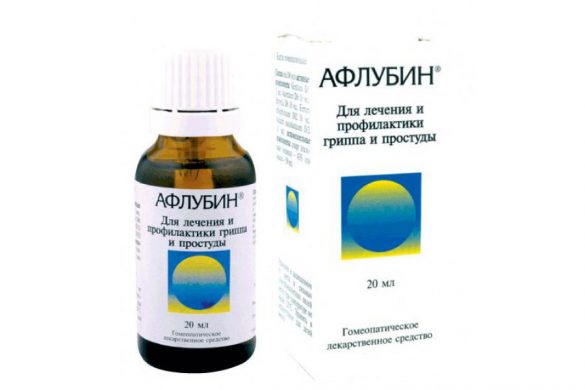 aflubin