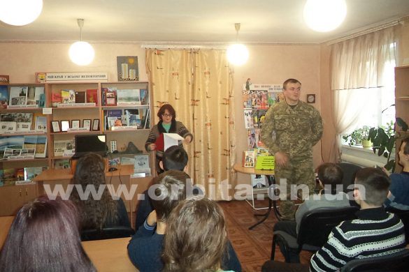В центральной детской библиотеке Покровска прошла встреча военных и школьников