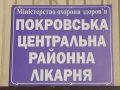 crb