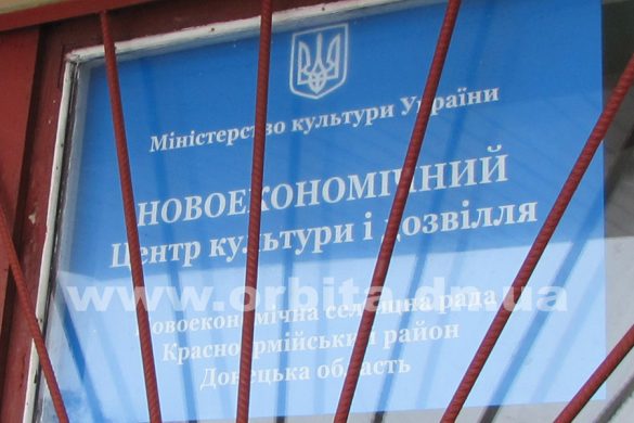 gromadi_n-ekonomich_06