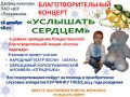kurchinok2