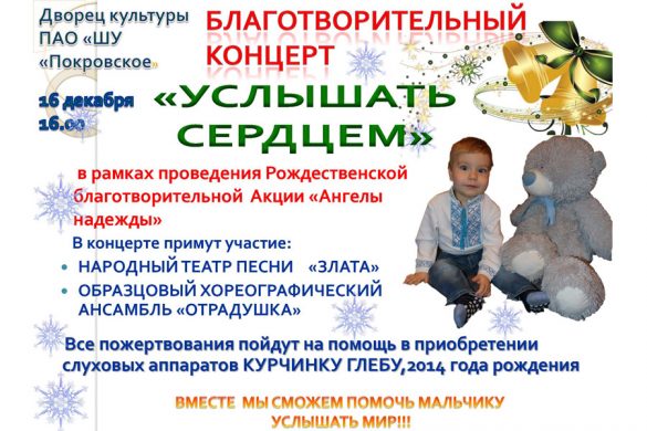 kurchinok2