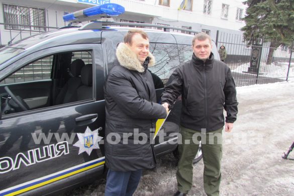 Полиция Покровска получила подарки от городской власти