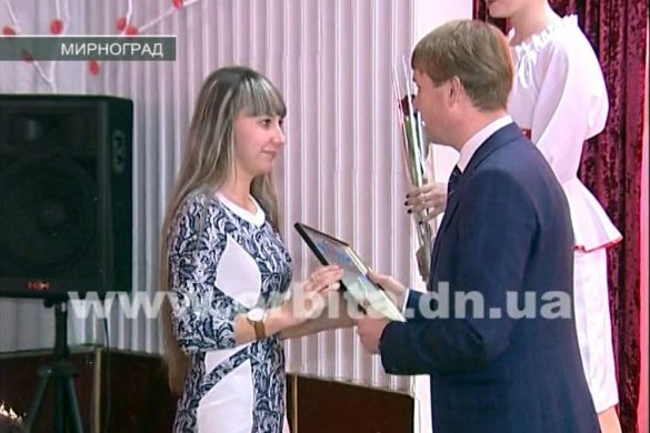 В Мирнограде поздравили работников местного самоуправления