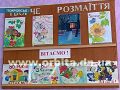 80-летний юбилей отметила многопрофильная гимназия