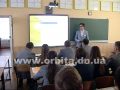 Как лицеисты  защищали  научно-исследовательские работы Малой Академии Наук