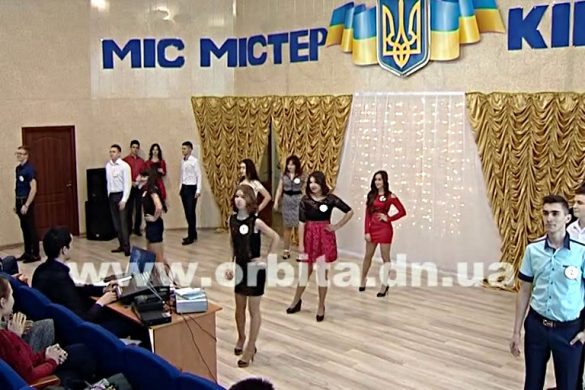Кто стал победителем конкурса Мисс и Мистер КИИ 2016