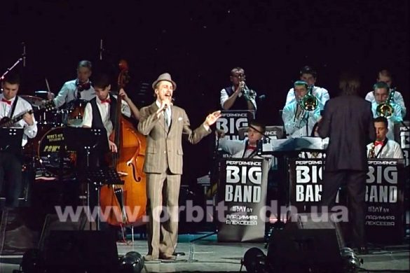 «Perfomance Big Band»: бессмертные шлягеры Синатры