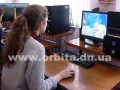 В Покровске стартовала компьютеризация учебных учреждений
