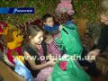 Какие подарки привез Сергей Федоров особенным деткам Родинского?
