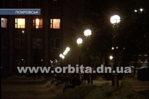 Работы по уличному освещению Покровска продолжаются