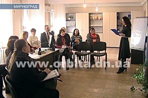 В Мирноградском ЦСССДМ прошел методический кустовой фестиваль по обмену опытом