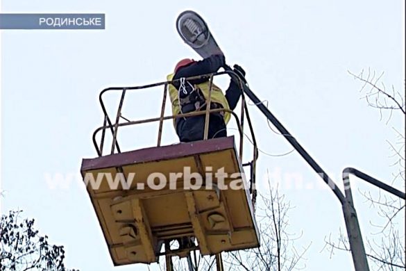 Улицы Родинского становятся светлее