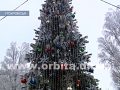 На «Лазурном» в Покровске открыли рождественскую ёлку