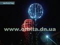 Мирноград засиял новой праздничной иллюминацией