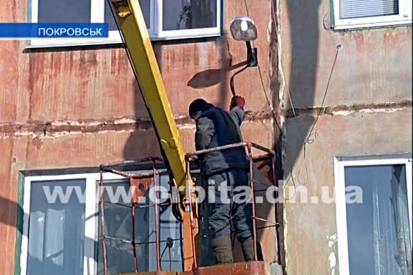 Улицы микрорайонов Покровска станут светлее