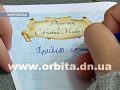 В педучилище открылась Резиденция Святого Николая
