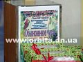 В ШУ «Покровское» прошла благотворительная праздничная ярмарка