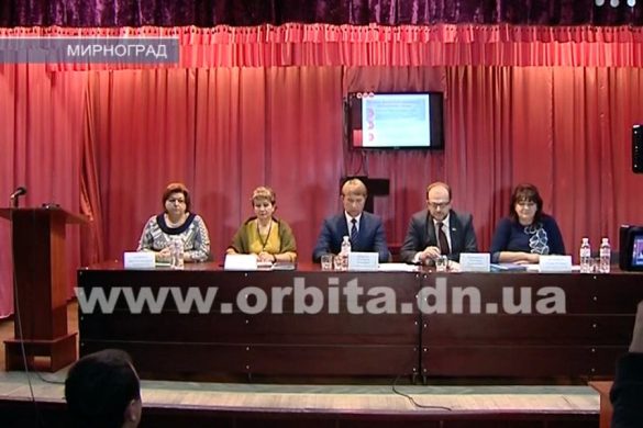 Мирноград обозначил свою позицию по объединению громад