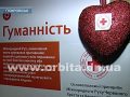КК вручил подарки семьям переселенцев с детьми