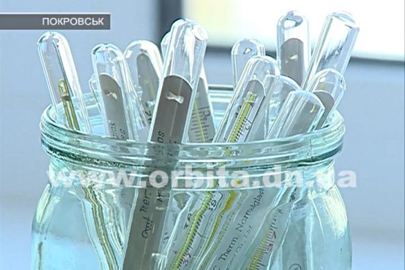 Как в Покровске борются с ОРЗ?