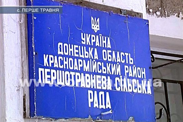 Децентрализация: о чем говорили на сборах жители сел Перше Травня и Троянда?