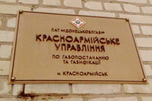 В горгазе сообщают об активизации мошенников