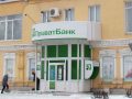 Национализация «ПриватБанка». Как сегодня работает отделение в Покровске?